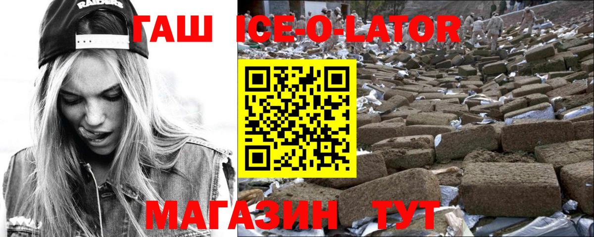 Гашиш индика сатива Альметьевск
