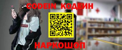 кокаин перу Ивантеевка