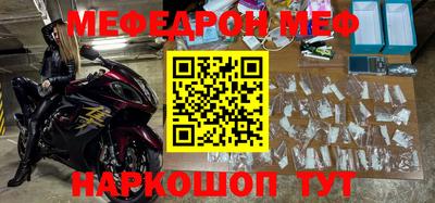 таблы Ижевск