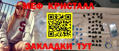 мескалин Иваново