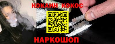 мескалин Иваново