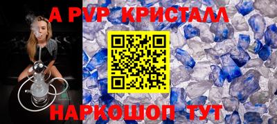 кокаин перу Ивантеевка