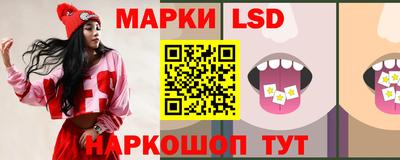 кокаин перу Ивантеевка