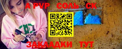 таблы Ижевск