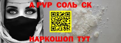 таблы Ижевск