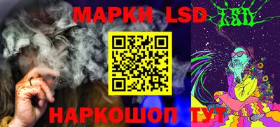 мескалин Иваново