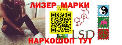 мескалин Иваново