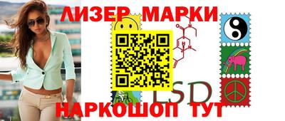 мескалин Иваново