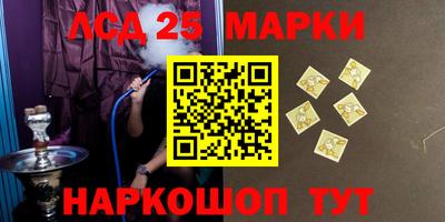 таблы Ижевск