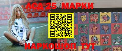 мескалин Иваново