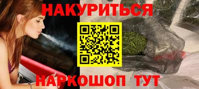 мескалин Иваново