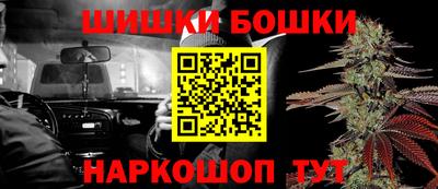 мескалин Иваново