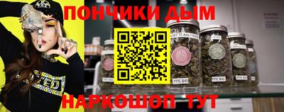 кокаин перу Ивантеевка