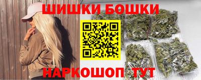 мескалин Иваново