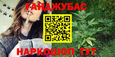 мескалин Иваново