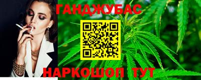 мескалин Иваново