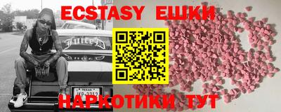 мескалин Иваново