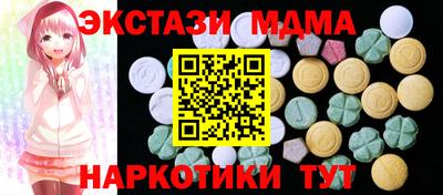 мескалин Иваново