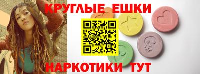 кокаин перу Ивантеевка