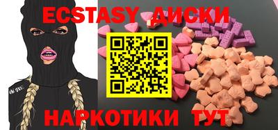 кокаин перу Ивантеевка