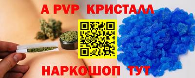 мескалин Иваново