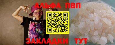 кокаин перу Ивантеевка