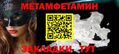 кокаин перу Ивантеевка