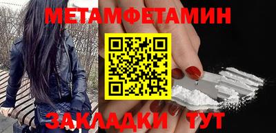 мескалин Иваново