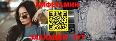 таблы Ижевск