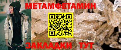 кокаин перу Ивантеевка