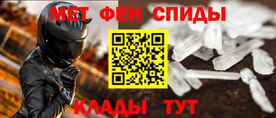 мескалин Иваново