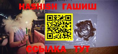 кокаин перу Ивантеевка