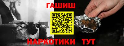 мескалин Иваново