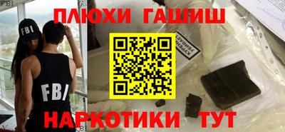кокаин перу Ивантеевка