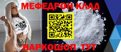 мескалин Иваново