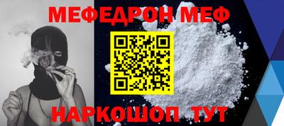 кокаин перу Ивантеевка