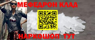 кокаин перу Ивантеевка
