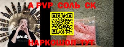 кокаин перу Ивантеевка