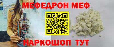 таблы Ижевск