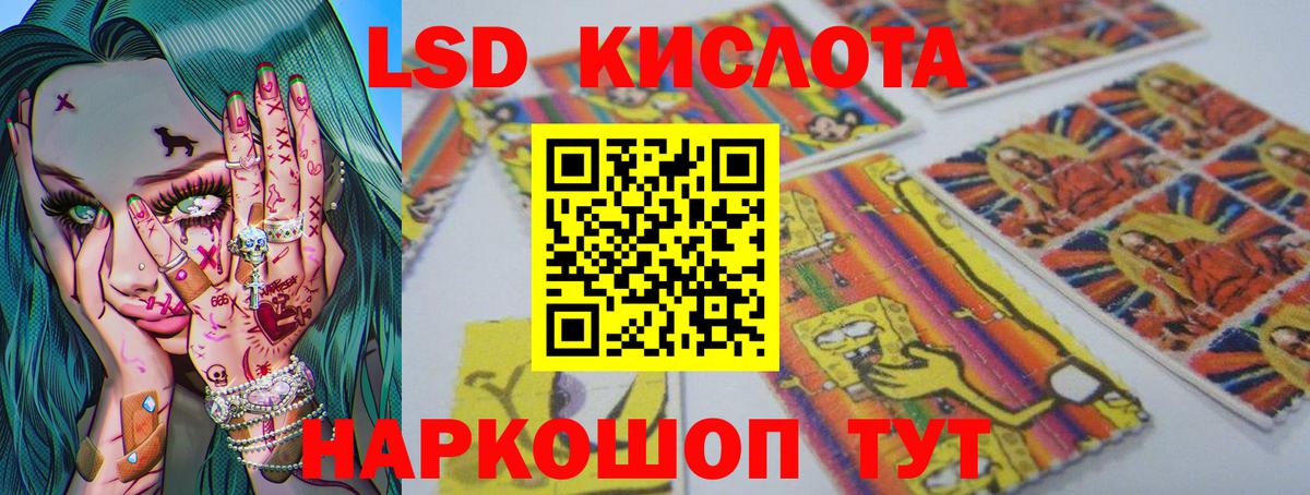 ЛСД экстази ecstasy  Лсд 25 экстази ecstasy  LSD-25 экстази  Вход с VPN  Альметьевск 