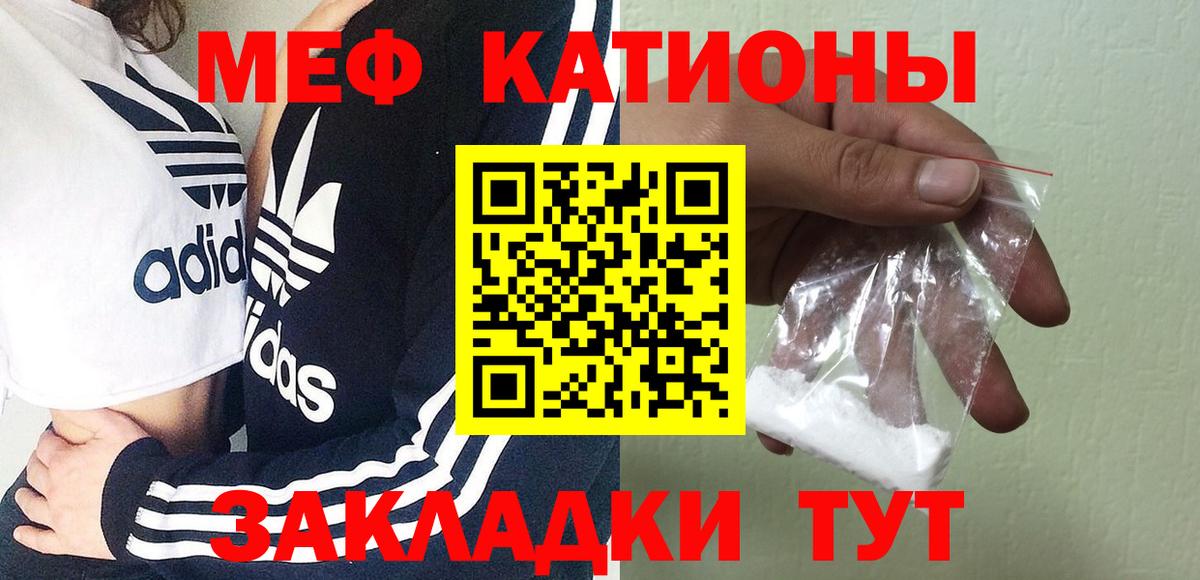 Мефедрон  Вход с VPN  Альметьевск  где найти   МЕФ mephedrone  Меф mephedrone 