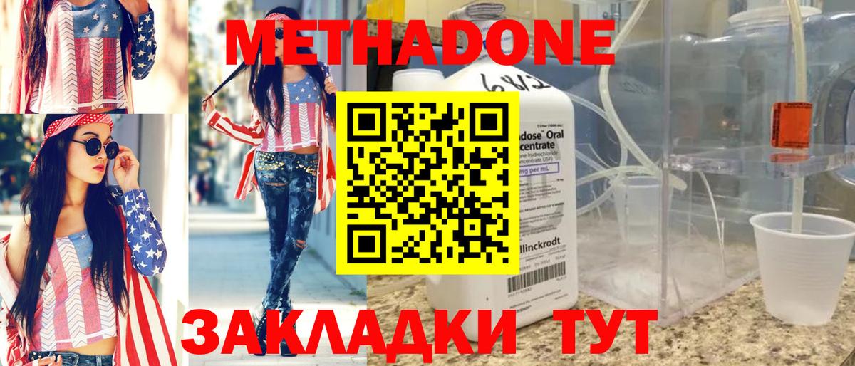 ГАШИШ  Амфетамин кристаллы  МАРИХУАНА  Альметьевск  A PVP СОЛЬ   Продажа наркотиков  МАРИХУАНА  Меф кристаллы  КОКАИН  Вход с VPN  Гашиш 