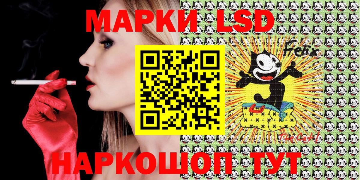 Марки NBOMe 1500мкг  Марки NBOMe  Вход с VPN  Альметьевск  Марки NBOMe 1500мкг 