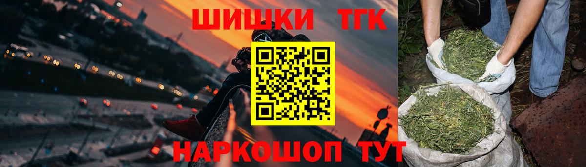 Канабис марихуана Альметьевск